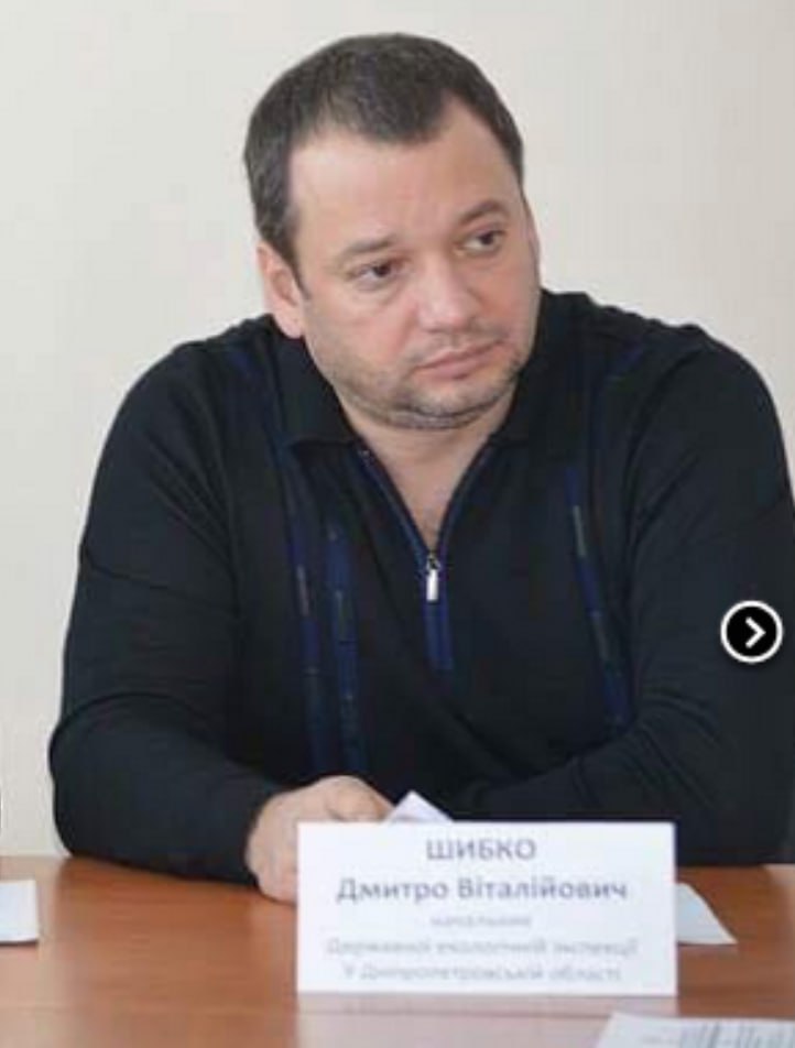 Ілюстрація до публікації «Заступник начальника екоінспекції Придніпровського округу Дмитро Шибко, який керує екоінспекцією в регіоні роками, обростає елітною нерухомістю за дивними цінами та схемами…»