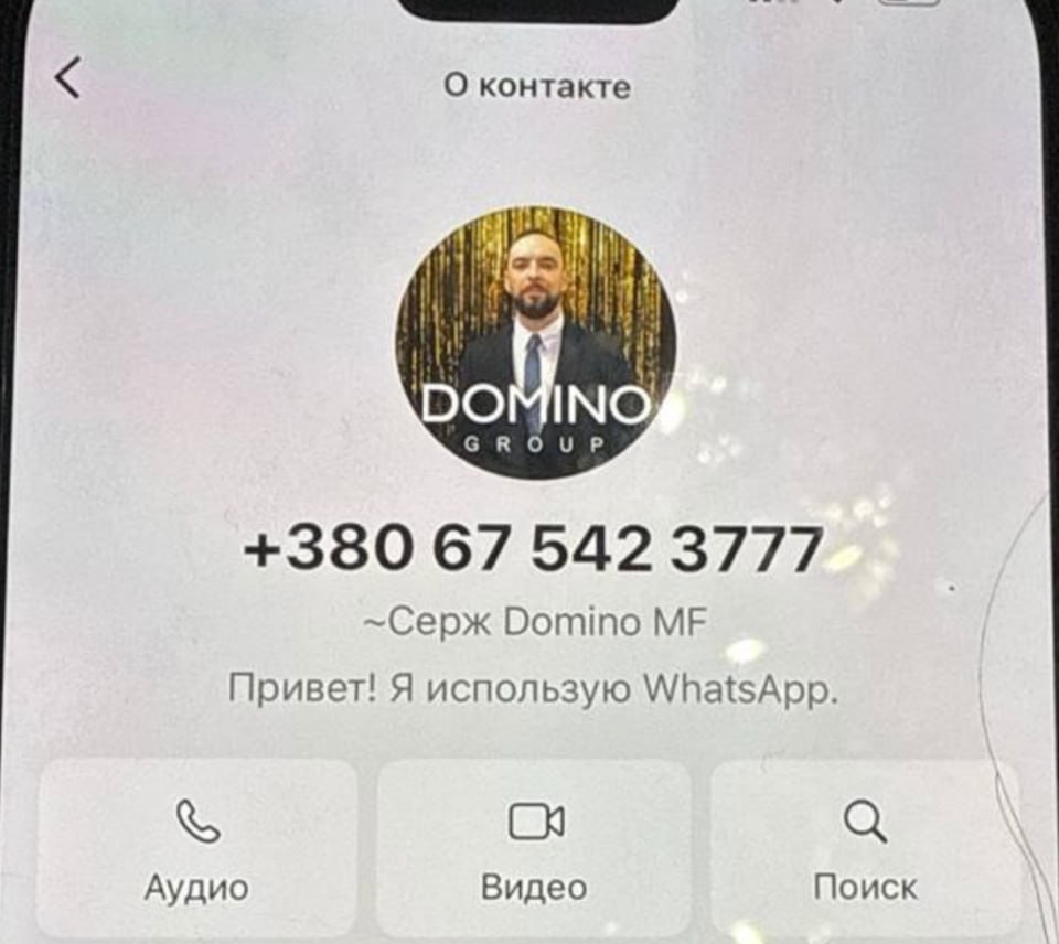 Ілюстрація до публікації «Шахрайська схема власника бренду Domino Антона Шухніна знову знаходить своє підтвердження. На цей раз вже від клієнтів цього смітника.»