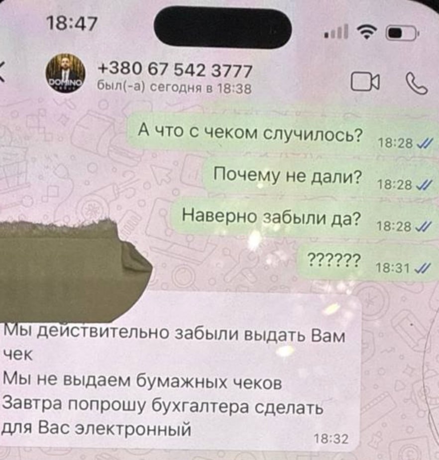 Ілюстрація до публікації «Шахрайська схема власника бренду Domino Антона Шухніна знову знаходить своє підтвердження. На цей раз вже від клієнтів цього смітника.»