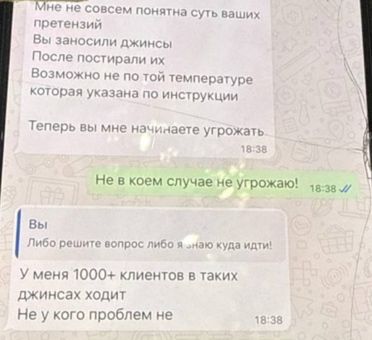Ілюстрація до публікації «Шахрайська схема власника бренду Domino Антона Шухніна знову знаходить своє підтвердження. На цей раз вже від клієнтів цього смітника.»