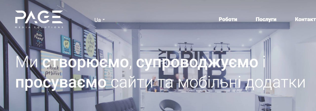 Ілюстрація до публікації «Гендиректор ДП "Український інститут інтелектуальної власності" (ДП "Цифрове") Іван Чернявський замовив аудит та просування державного сайту в соцмережах за 252 тис. гривень.»