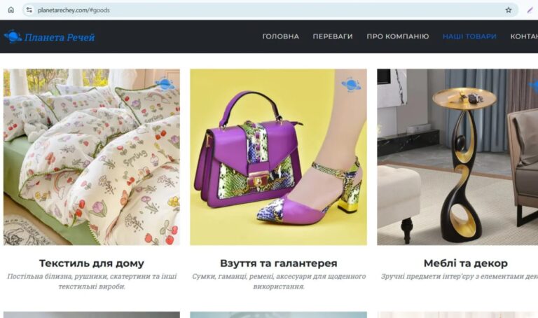 Ілюстрація до публікації «Фейковий імпорт і банк під штрафом НБУ: як з України могли вивести сотні мільйонів»