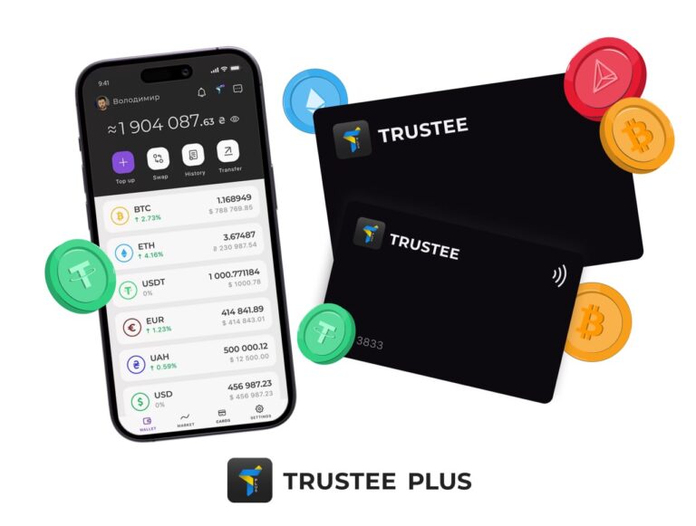 Ілюстрація до публікації «Trustee Plus: Absolution збирає інформацію та звернення користувачів»