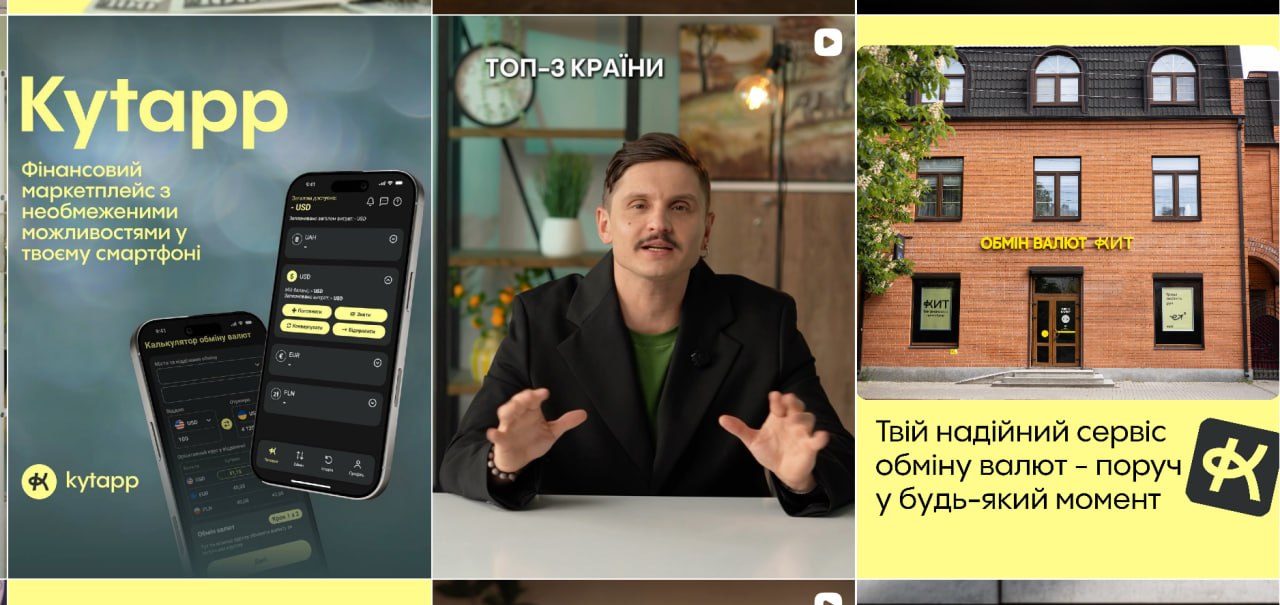 Ілюстрація до публікації «Олександр Пилипенко та КИТ Group: питання до реклами і бронювання»