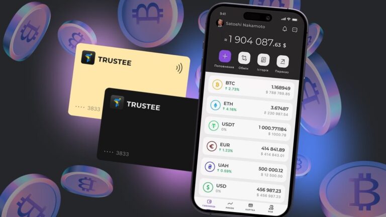 Ілюстрація до публікації «Trustee на Панамі»
