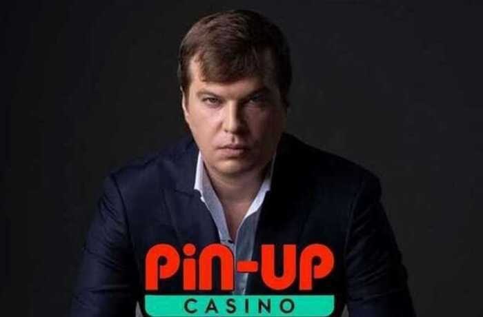 Ілюстрація до публікації «Pin Up і Дмитро Пунін: скарги на публікації через авторські права»