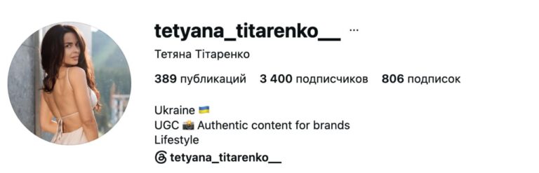 Ілюстрація до публікації «Леонід Титаренко в оточенні Олександра Кізляра: твердження публікації»
