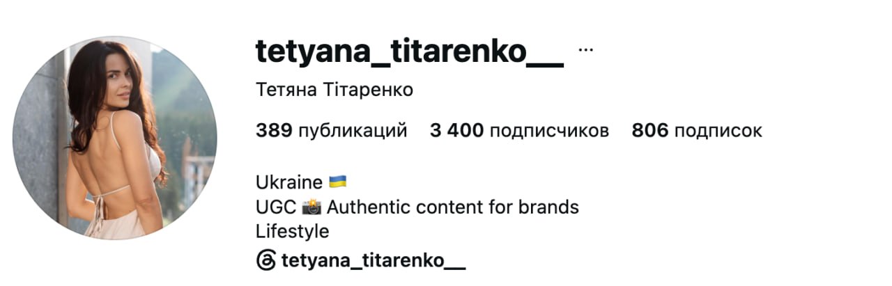 Ілюстрація до публікації «Леонід Титаренко в оточенні Олександра Кізляра: твердження публікації»