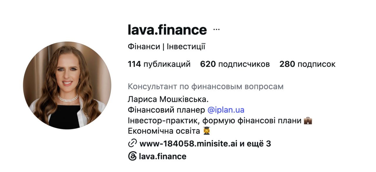 Ілюстрація до публікації «Фінпланерка з «червоними дипломами» веде людей на майстер-клас від шахраїв»