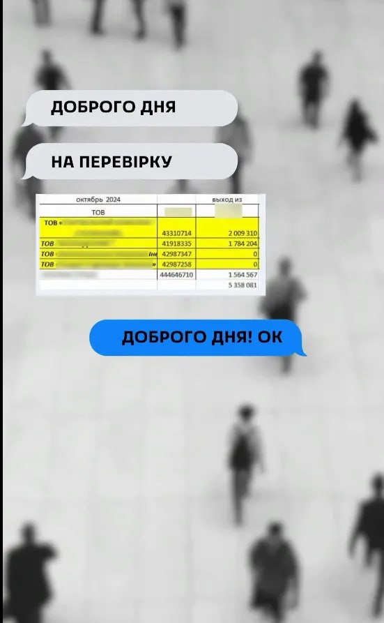 Ілюстрація до публікації ««Оксі Банк»: версія слідства про відмивання коштів»