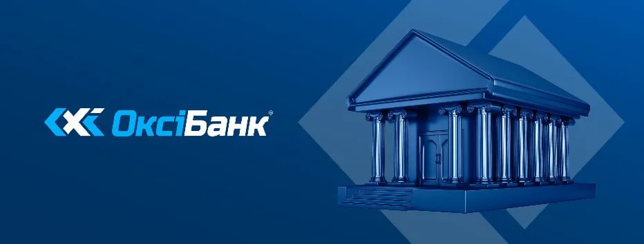 Ілюстрація до публікації ««Оксі Банк»: версія слідства про відмивання коштів»