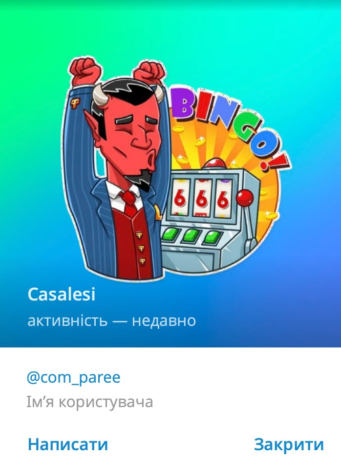 Ілюстрація до публікації «Матюха, Favbet та AlphaPo: продовження серії»