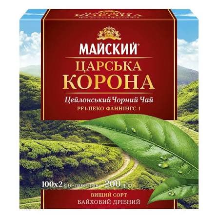 Ілюстрація до публікації ««Трипільське Сонце» або «Майський чай»»
