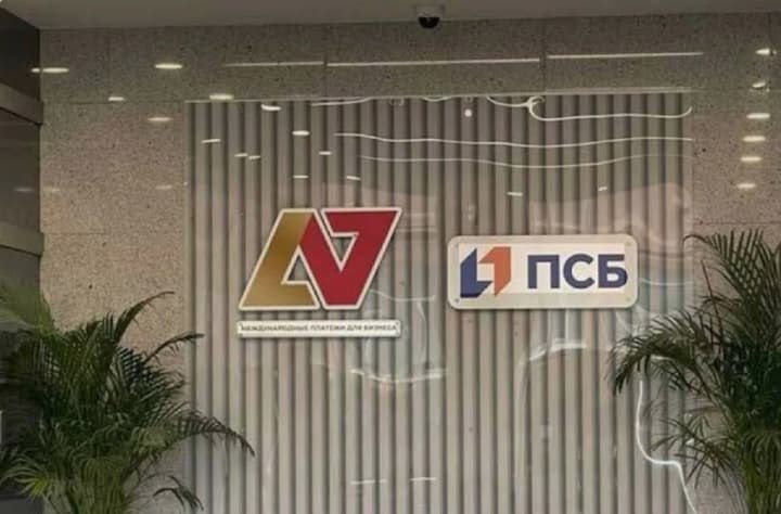 Ілюстрація до публікації «Мінфін США оголосив нові заходи проти платіжної мережі A7»