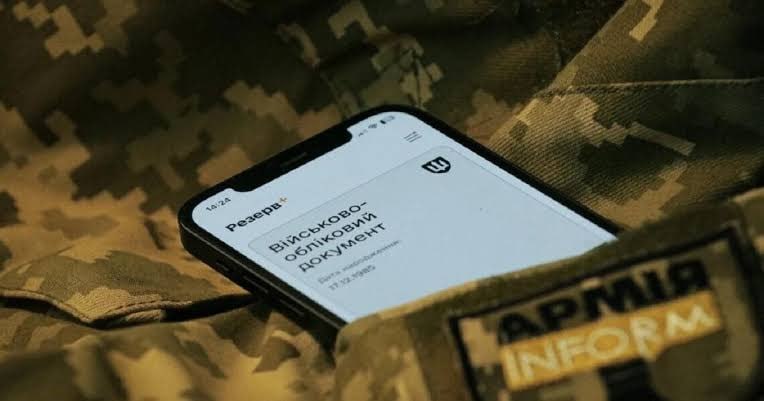 Ілюстрація до публікації «Паспорти за кордоном і «Резерв+»: запитання до ДМС»