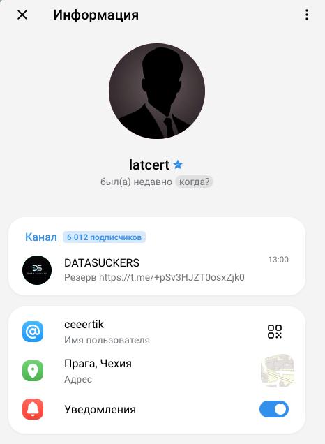 Ілюстрація до публікації ««Злам» баз даних АТБ — що за цим стоїть?»