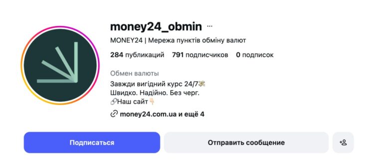 Ілюстрація до публікації «Absolution збирає інформацію про Money24»