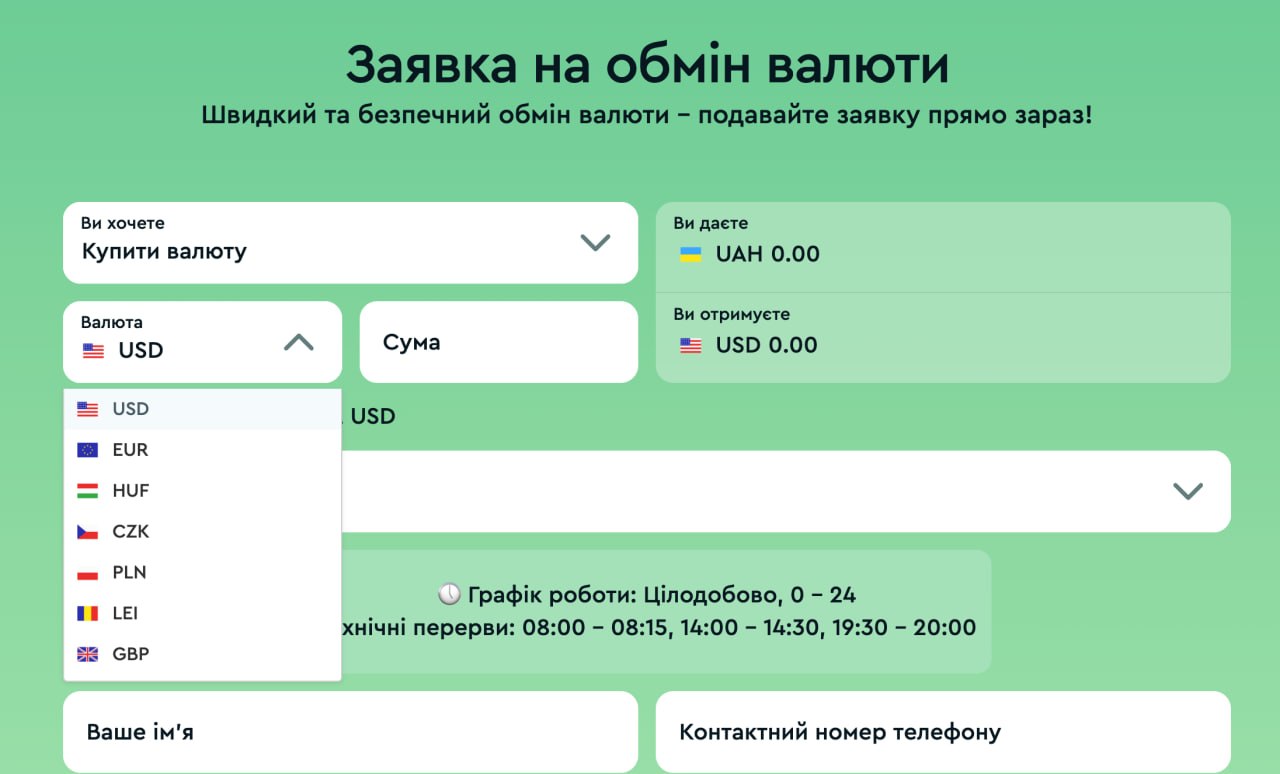 Ілюстрація до публікації «Money24: запитання до криптообміну та готівкових операцій»