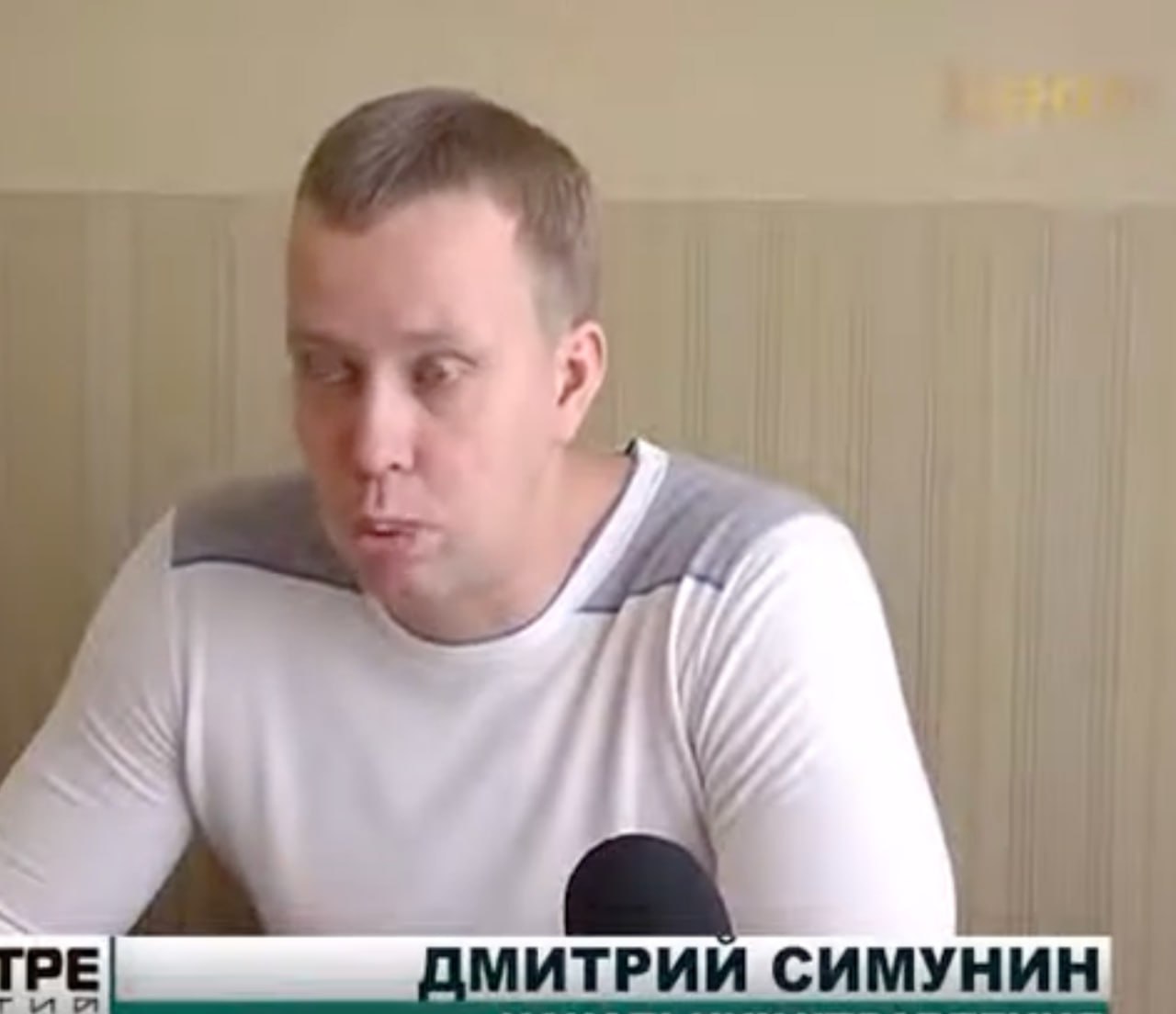 Ілюстрація до публікації «Симуніни та нерухомість Києва: версія Absolution»