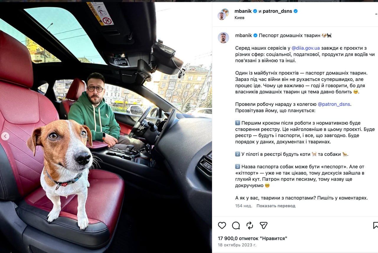 Ілюстрація до публікації «Мстислав Банік і реклама Lexus: запитання авторів»