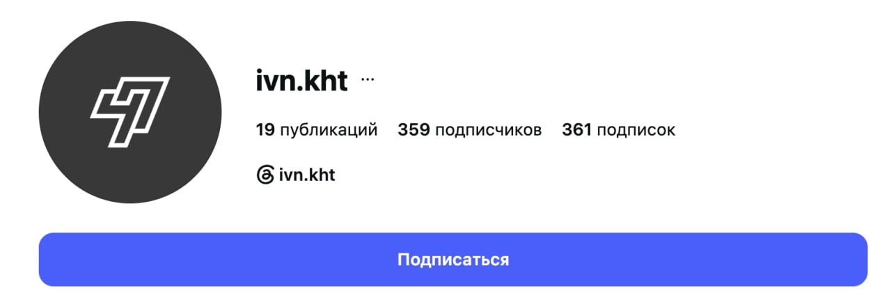 Ілюстрація до публікації «Namomente та Іван Хіть: реєстри й запитання до криптообміну»