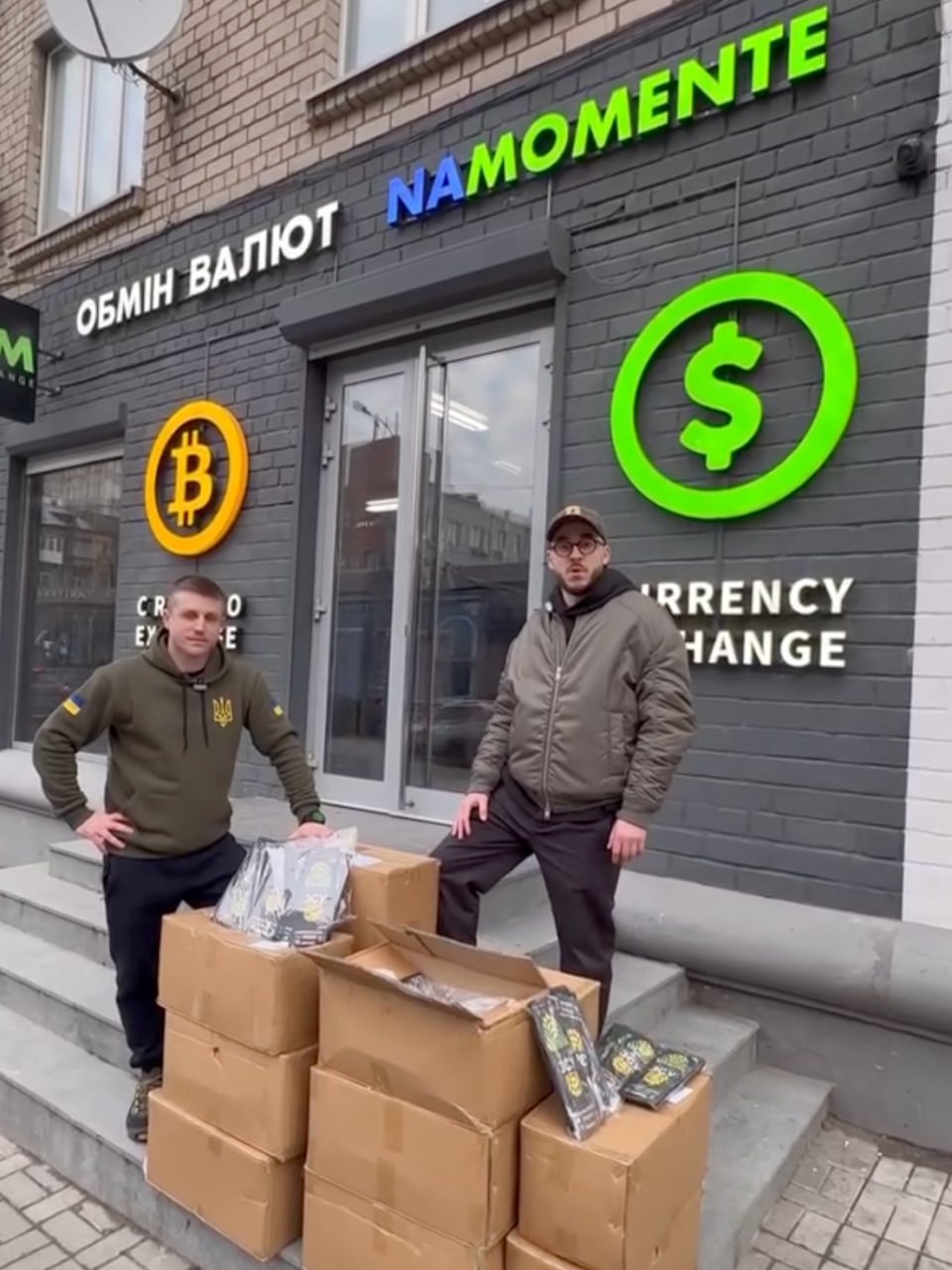 Ілюстрація до публікації «Namomente та Іван Хіть: реєстри й запитання до криптообміну»