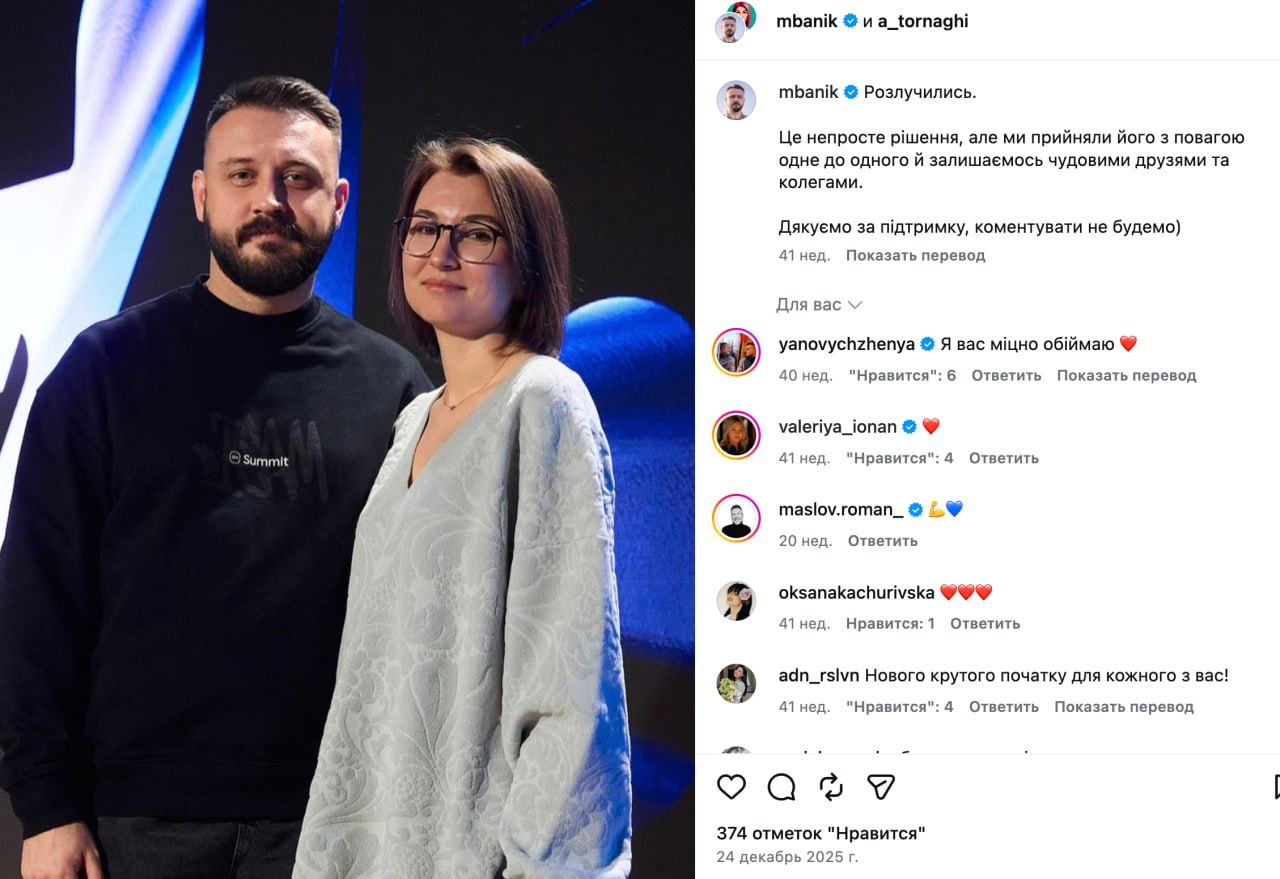 Ілюстрація до публікації «Мстислав Банік: прозорість посадовця та оборонні закупівлі»