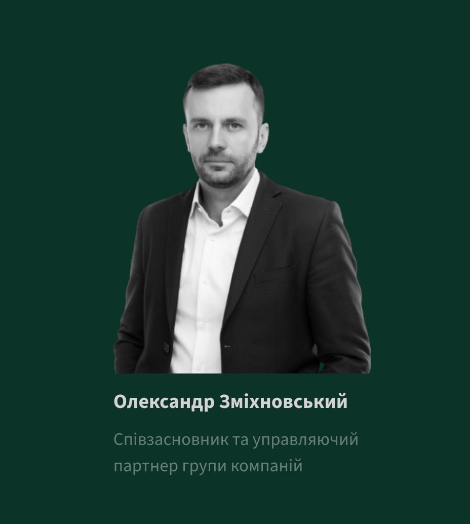 Ілюстрація до публікації «Житло Мстислава Баніка: відомості з декларації»