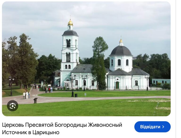 Ілюстрація до публікації «Аліна Торнагі: коментар до опублікованих матеріалів»