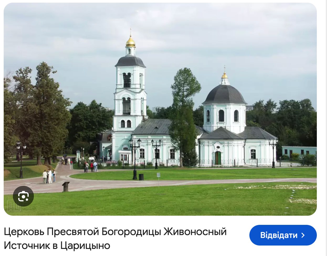 Ілюстрація до публікації «Аліна Торнагі: коментар до опублікованих матеріалів»