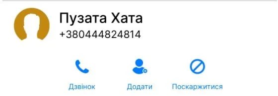 Ілюстрація до публікації «Буря у «Стакані»: компанії та майно Ігоря Стаковиченка»