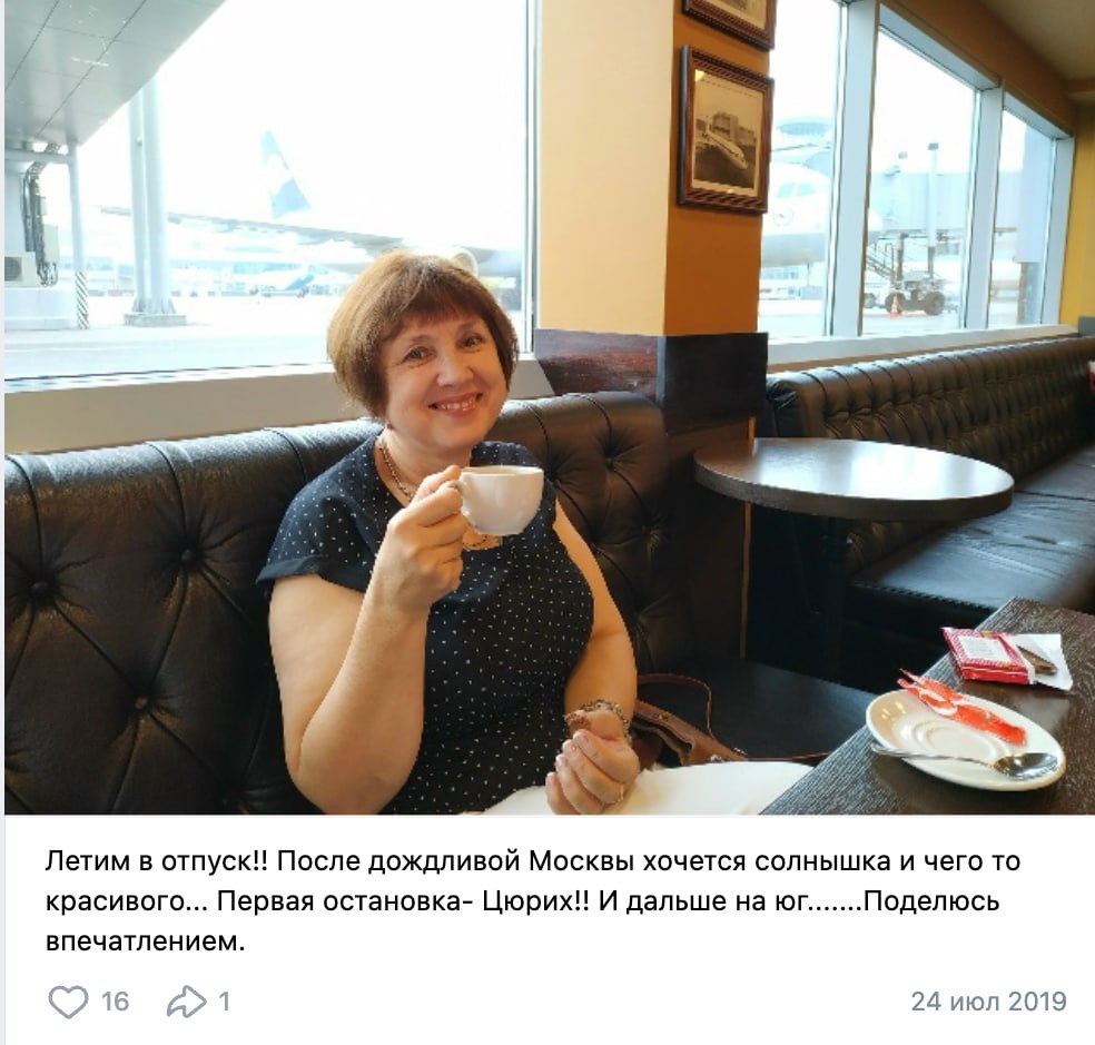 Ілюстрація до публікації «Аліна Торнагі: запитання авторів щодо родинних зв’язків»