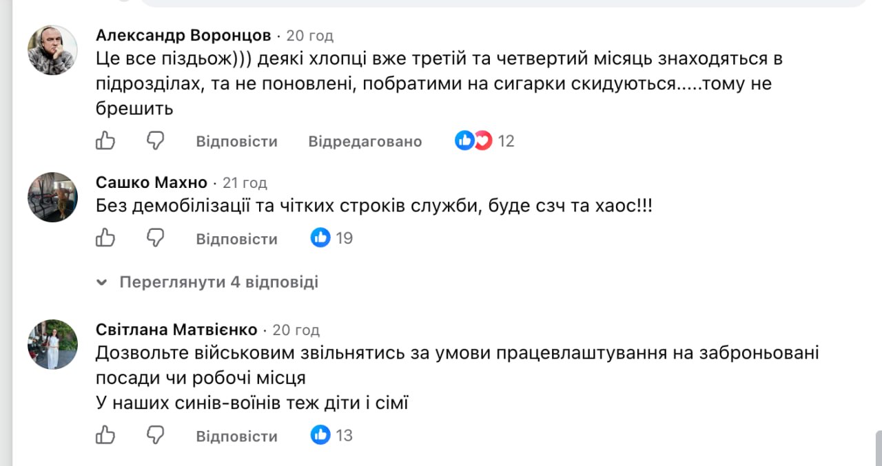 Ілюстрація до публікації «Банік та програма повернення після СЗЧ»