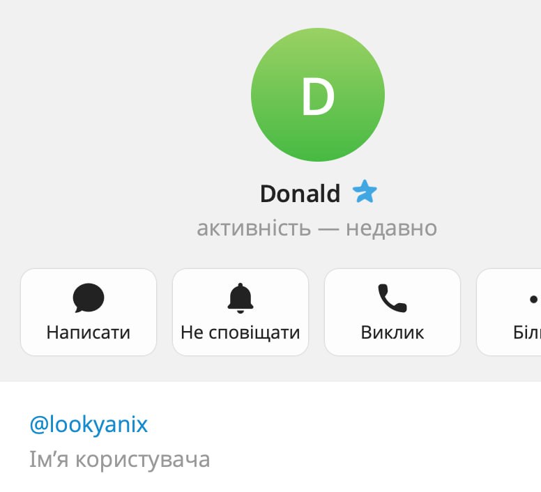 Ілюстрація до публікації «Криптоінвестиції в Telegram: схема з додатковими платежами»