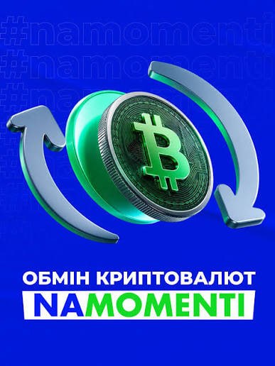 Ілюстрація до публікації ««Намоменті Крипто»: вилучення техніки під час обшуку у Дніпрі»