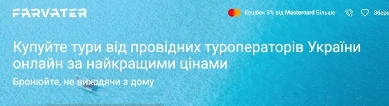 Ілюстрація до публікації «Тетяна Поллак: життя в Лондоні, судовий позов і сімейні компанії»