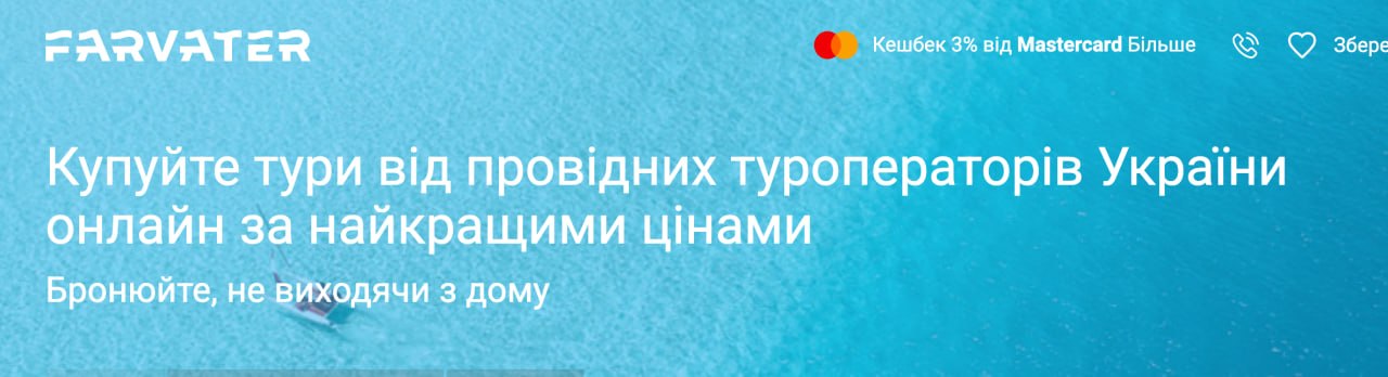 Ілюстрація до публікації «Тетяна Поллак: життя в Лондоні, судовий позов і сімейні компанії»