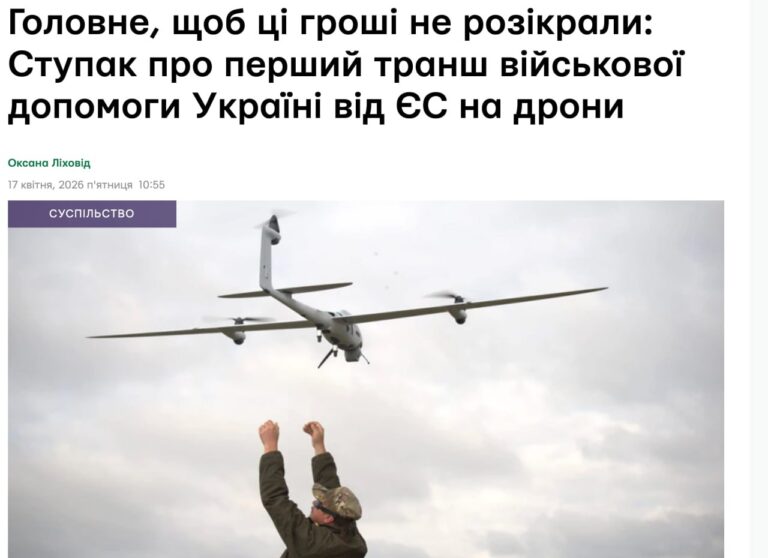 Ілюстрація до публікації «Absolution звернувся до Івана Ступака щодо Євгенія Єрмакова»