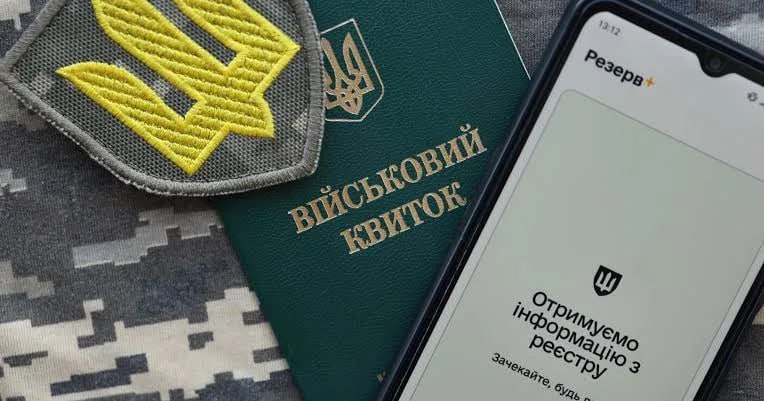 Ілюстрація до публікації «Автоматичний військовий облік: механізм і можливе повернення»