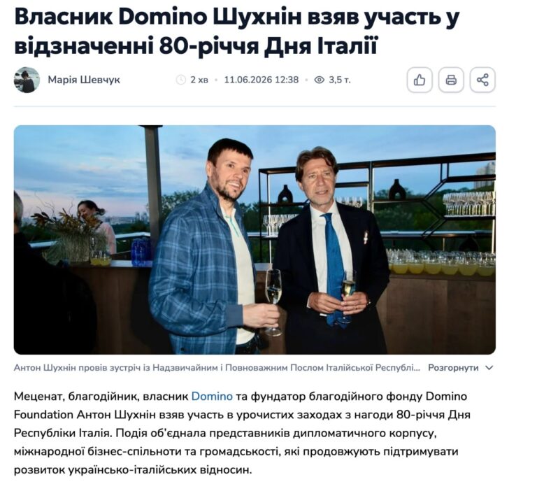 Ілюстрація до публікації «Антон Шухнін і Карло Формоза: запитання авторів до зустрічі»