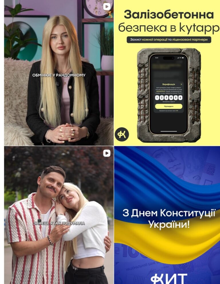 Ілюстрація до публікації «Олександр Пилипенко та КИТ Group: зміни на сторінці бренду»