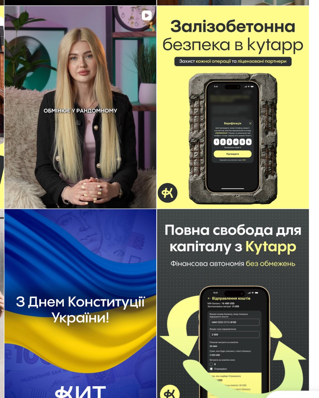 Ілюстрація до публікації «Олександр Пилипенко та КИТ Group: зміни на сторінці бренду»