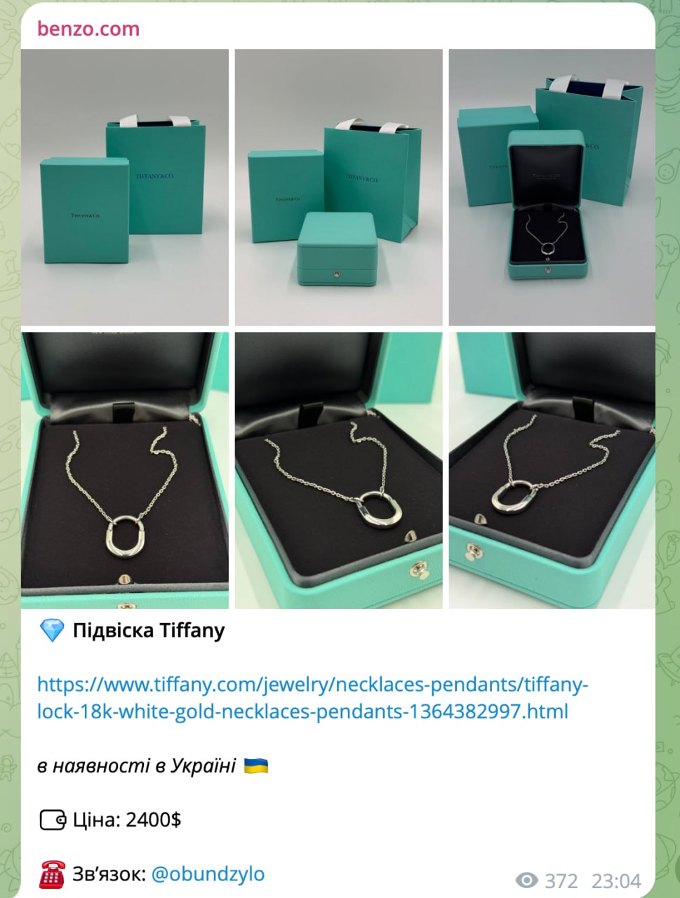 Ілюстрація до публікації «Tiffany та iPhone за крипту: торгівля люксом у Telegram»