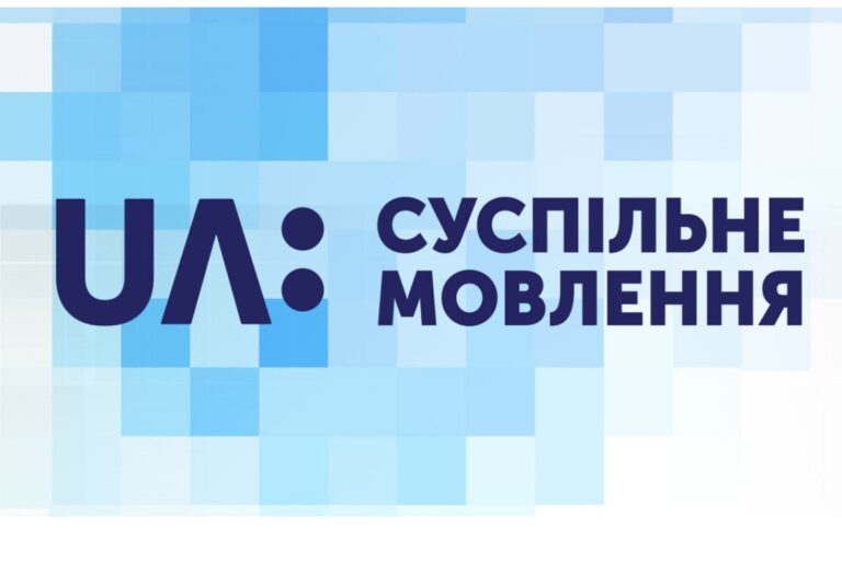 Ілюстрація до публікації «Тендер «Суспільного» на UX/UI: питання до грантових витрат»