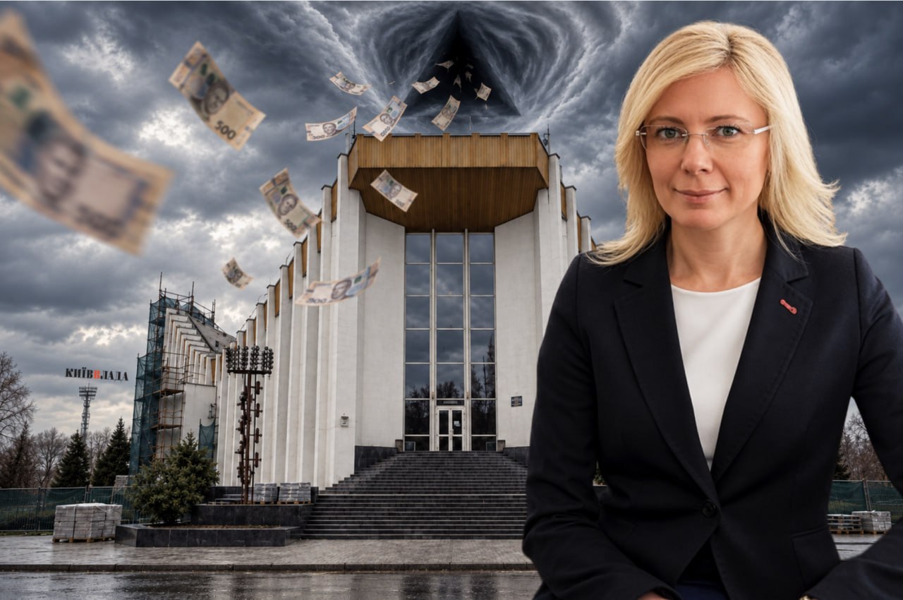 Ілюстрація до публікації «Ремонт Палацу одружень у Києві: тендер майже на 280 млн грн»