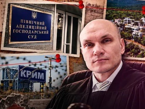 Ілюстрація до публікації «Павло Горбасенко: родинні зв'язки та майно в Криму»