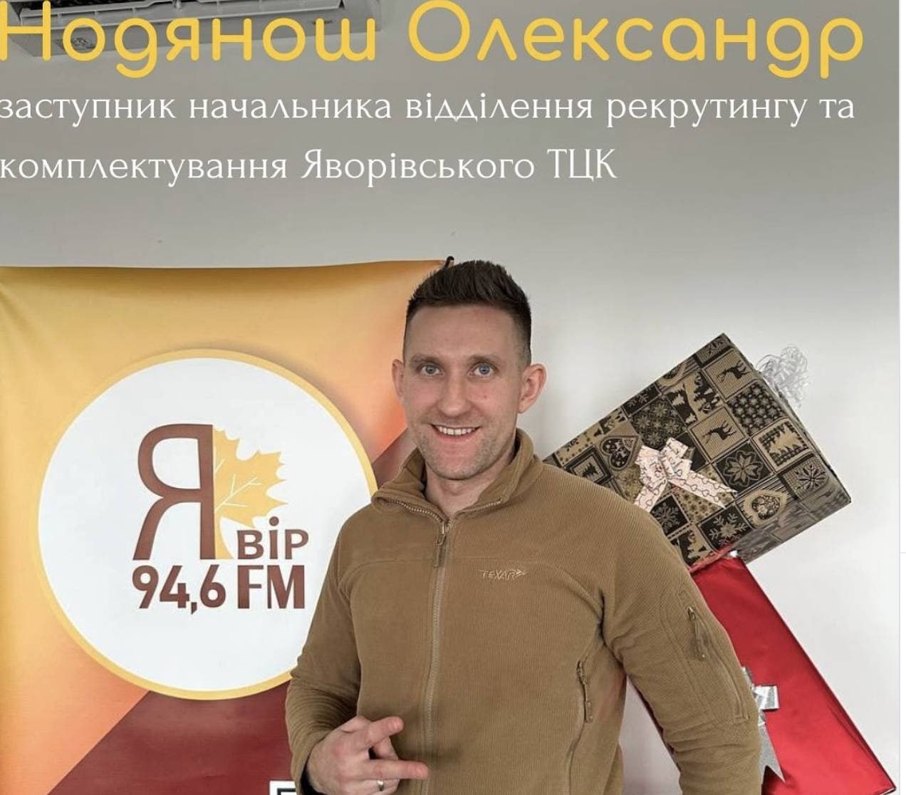 Ілюстрація до публікації «Олександр Нодянош: ДБР відкрило справу щодо посадовця ТЦК»